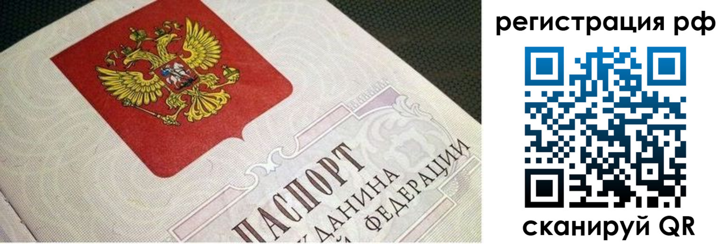 пропишу в квартире в Петров Вале